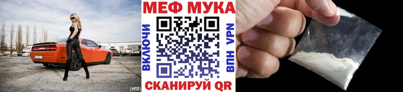 Купить ГАШ  Бошки Шишки  Амфетамин  Мефедрон  Лукоянов