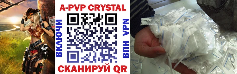 Купить где  Лукоянов  A-PVP Соль 