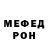 КЕТАМИН VHQ Devastating