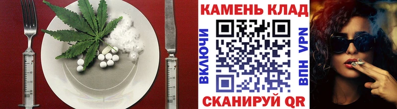 Cannafood конопля Лукоянов