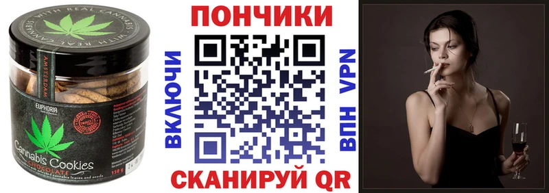 Купить закладки  Лукоянов  Canna-Cookies конопля 