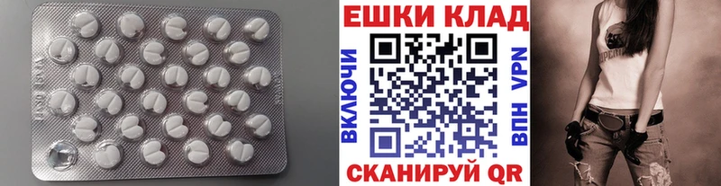 Купить закладки  Лукоянов  ЭКСТАЗИ 300 mg 