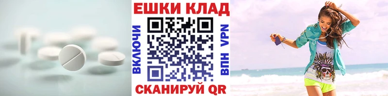 Экстази XTC Лукоянов
