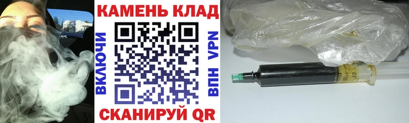 ГАШ убойный  Купить где  Лукоянов 