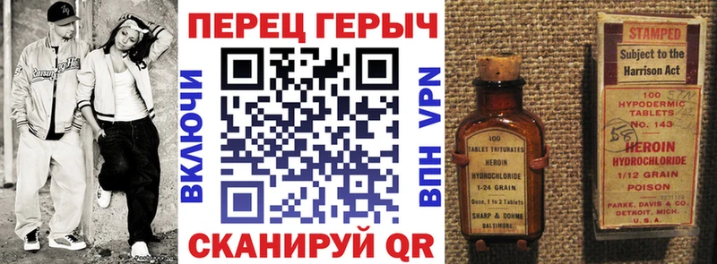 Героин хмурый  Купить закладки  Лукоянов 