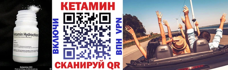 Купить закладки  Лукоянов  КЕТАМИН VHQ 