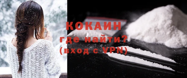 соль курить ск Дмитровск