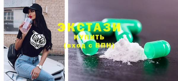 соль курить ск Дмитровск