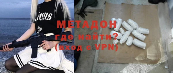 кокаин премиум Дмитров