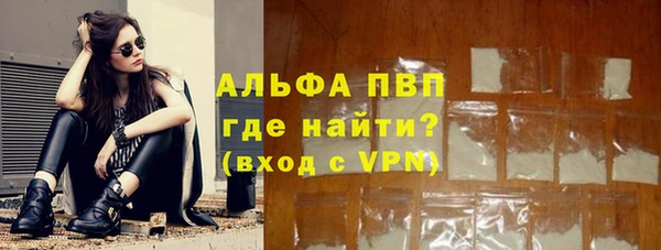 кокаин премиум Дмитров