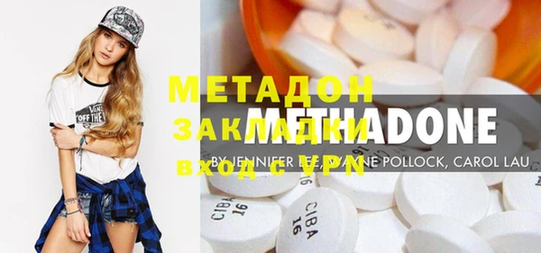 кокаин премиум Дмитров