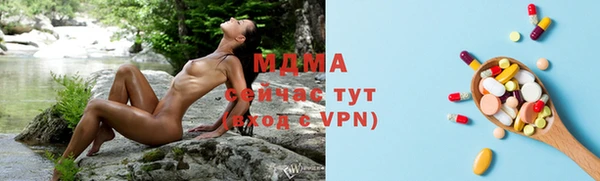 соль курить ск Дмитровск
