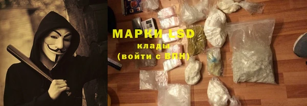 кокаин премиум Дмитров