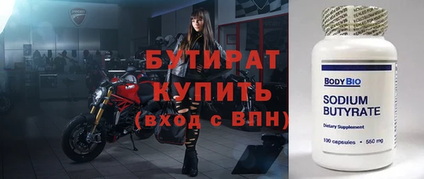 кокаин премиум Дмитров