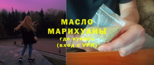 кокаин премиум Дмитров