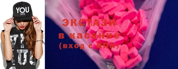 соль курить ск Дмитровск