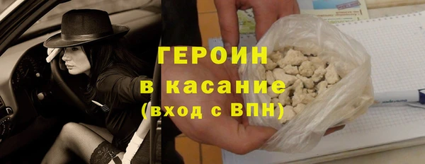 соль курить ск Дмитровск