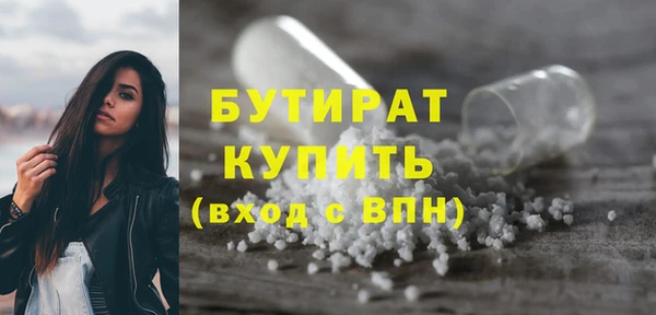 соль курить ск Дмитровск