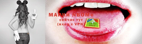 кокаин премиум Дмитров