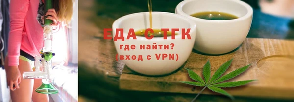 кокаин премиум Дмитров