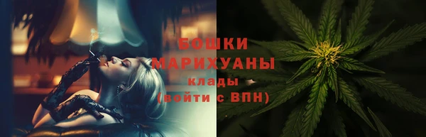 кокаин премиум Дмитров