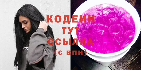 соль курить ск Дмитровск