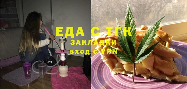 кокаин премиум Дмитров