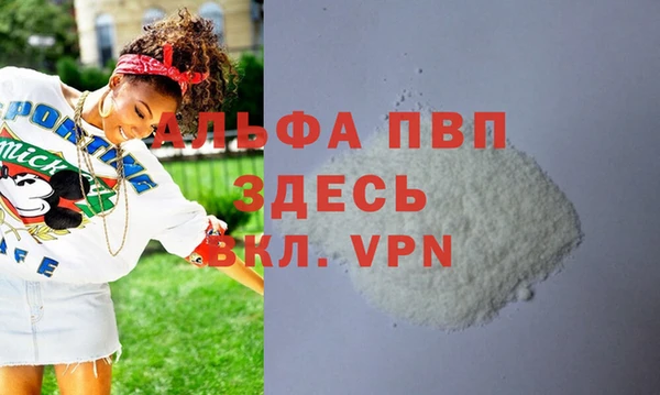 соль курить ск Дмитровск