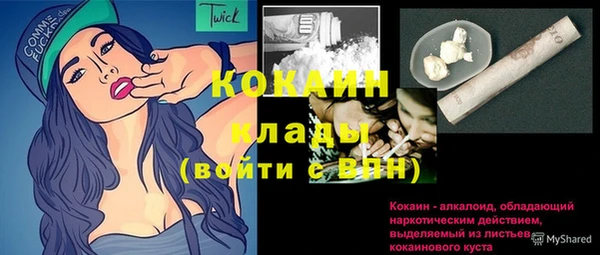 кокаин премиум Дмитров
