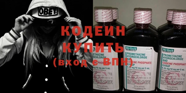 кокаин премиум Дмитров