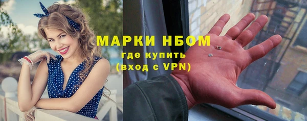 соль курить ск Дмитровск