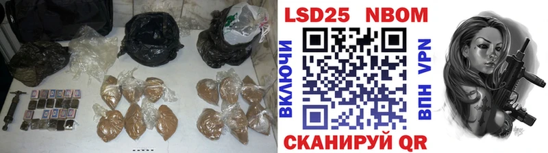 Купить где  Лукоянов  LSD-25 экстази кислота 