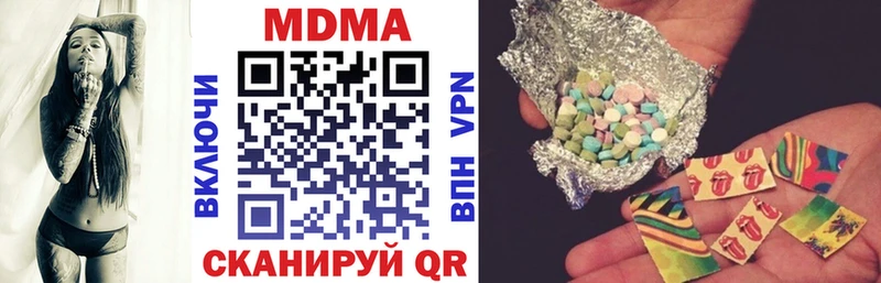 Купить закладки  Лукоянов  МДМА молли 