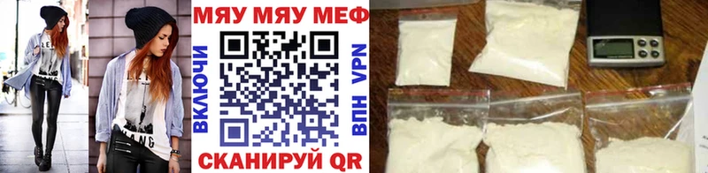 Купить  Лукоянов  Меф 4 MMC 