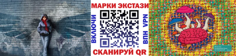 Марки 25I-NBOMe 1500мкг  Купить закладки  Лукоянов 