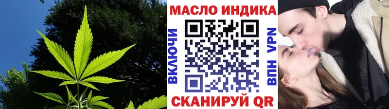 Купить где  Лукоянов  Дистиллят ТГК вейп с тгк 